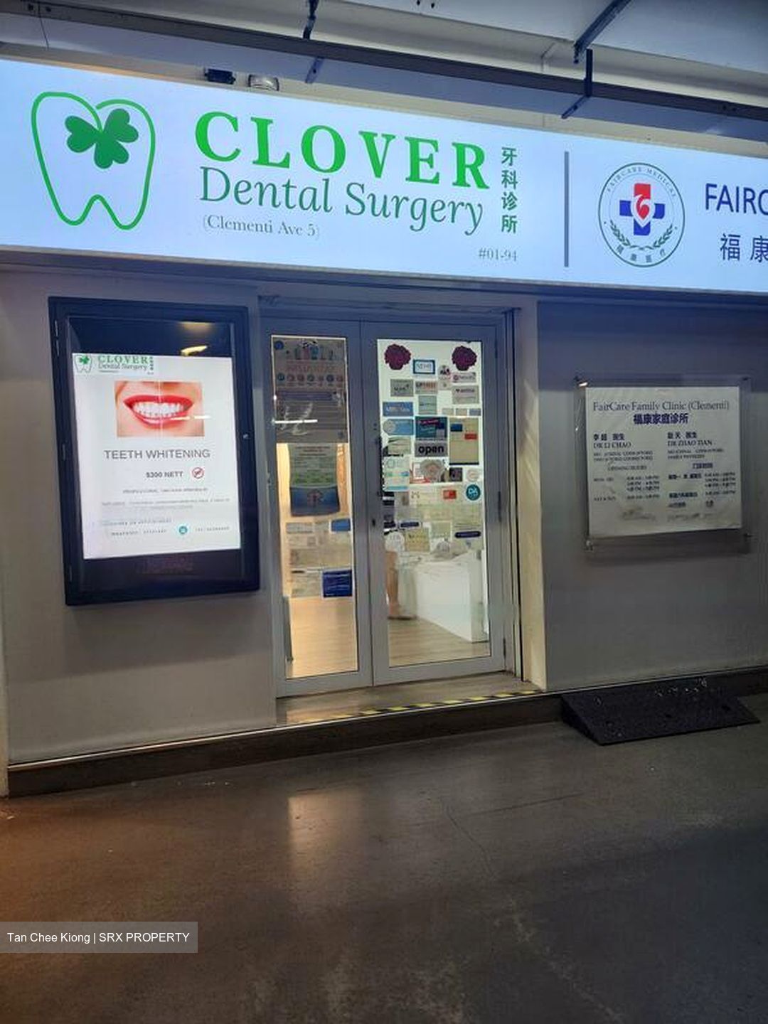 Blk 345 Clementi Avenue 5 (Clementi), HDB 4 Rooms #495623151